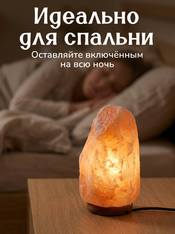 Светильник 