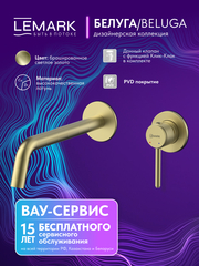 Смеситель для умывальника Lemark LMF-8033B-BRLG 