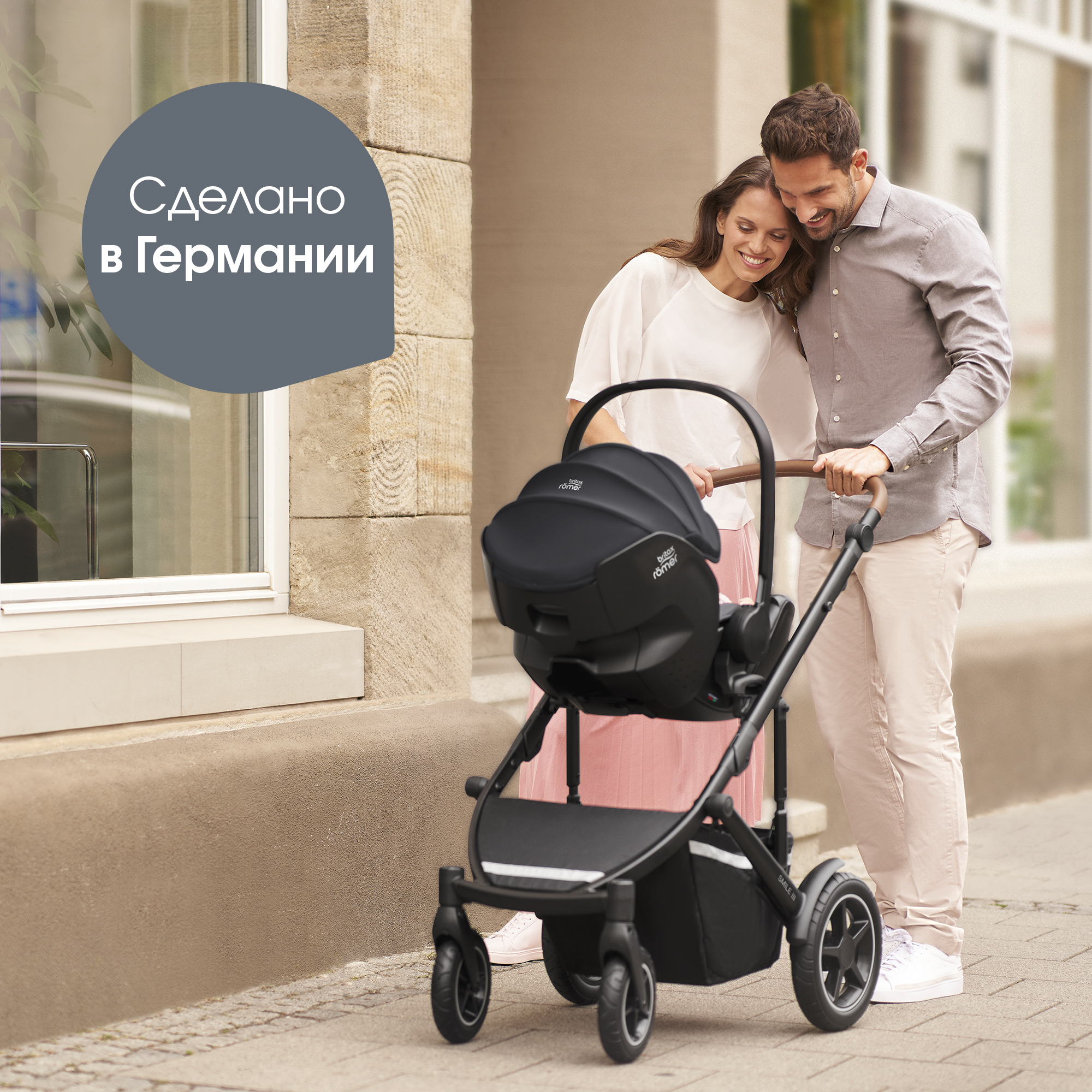 Комплект BABY-SAFE PRO Classic | Deep Grey + VARIO BASE 5Z