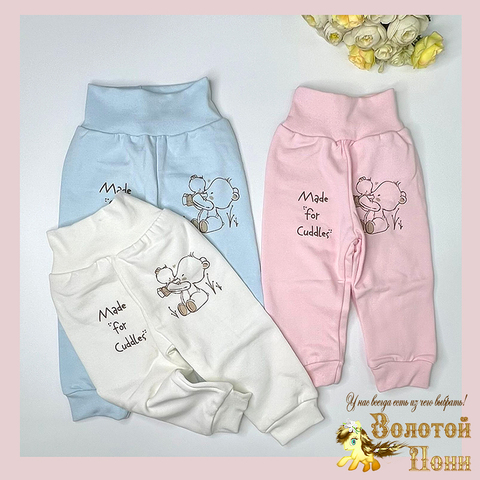 Штанишки хл/начес (68-86) 260831-R9081