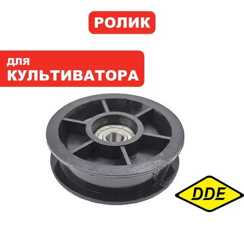 Ролик DDE BK-55 Грифон, натяжения ремня (799-499-025)