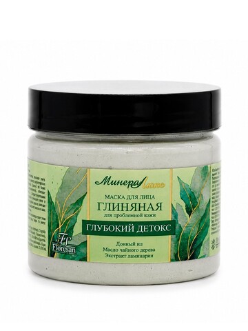 Floresan МИНЕРАЛЮКС Маска для лица глиняная для проблемной кожи ГЛУБОКИЙ ДЕТОКС 150мл (Ф-885)