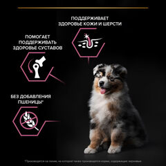 Pro Plan сухой корм для щенков средних пород с чувствительной кожей (лосось) 3 кг