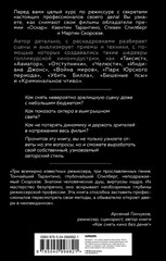 Как снимают блокбастеры Тарантино, Скорсезе, Спилберг