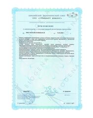 BIOGENA МАКА ЭНЕРДЖИ MACA ENERGY (90 кап)