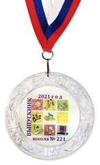 Медаль 