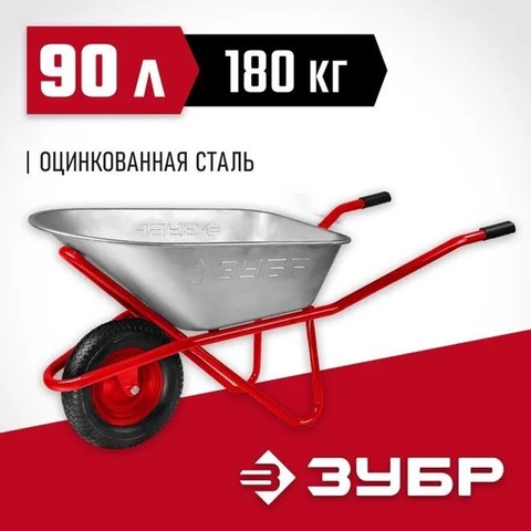 ЗУБР Т-1