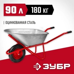 ЗУБР Т-1