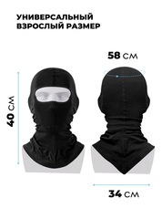 Балаклава Skully BLA-130 grey - 2