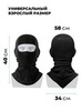 Картинка балаклава Skully Wear BLA-130 grey - 2