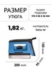 Картинка утюг Xcman   - 2