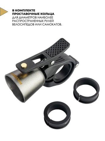 Картинка звонок Rockbros 34210005 titan - 4