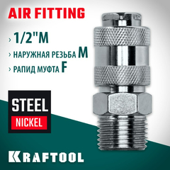 KRAFTOOL 1/2