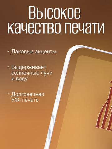Казанская икона Божией Матери