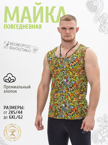 Повседневная майка «Чемпион!»