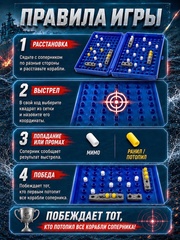 Настольная игра «Морской бой», двойное пластиковое поле, от 2 игроков, 6+