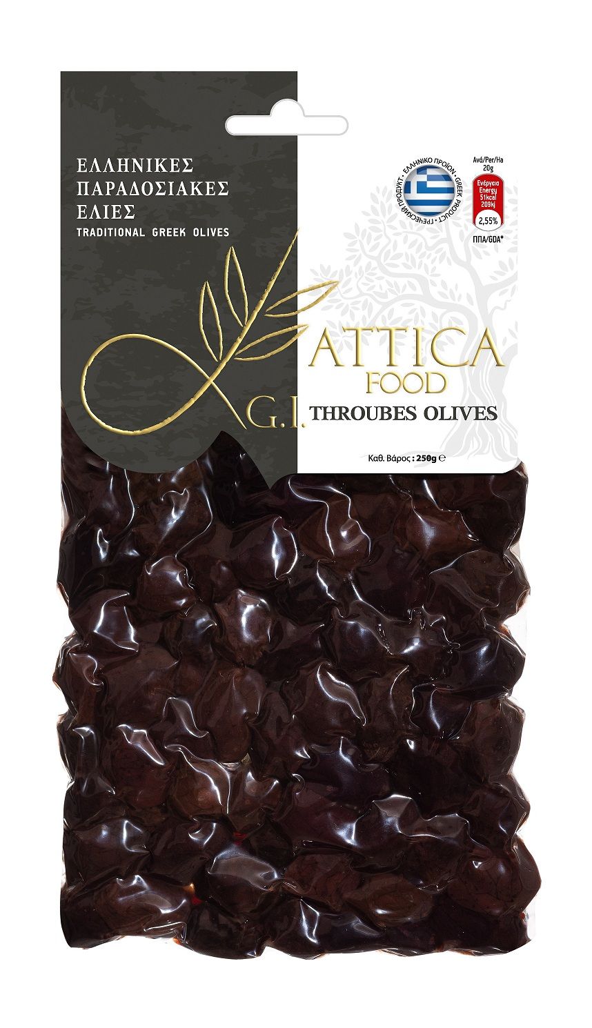 Оливки Трубес с косточкой Attica Food, 250 г