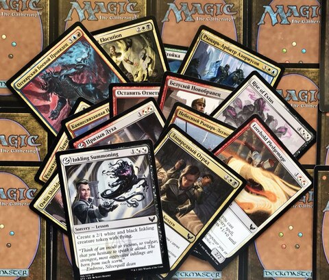 Magic: The Gathering - 15 случайных многоцветных карт