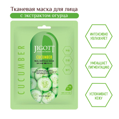 Маска для лица Jigott Cucumber Real Ampoule Mask тканевая Огурец 27 мл