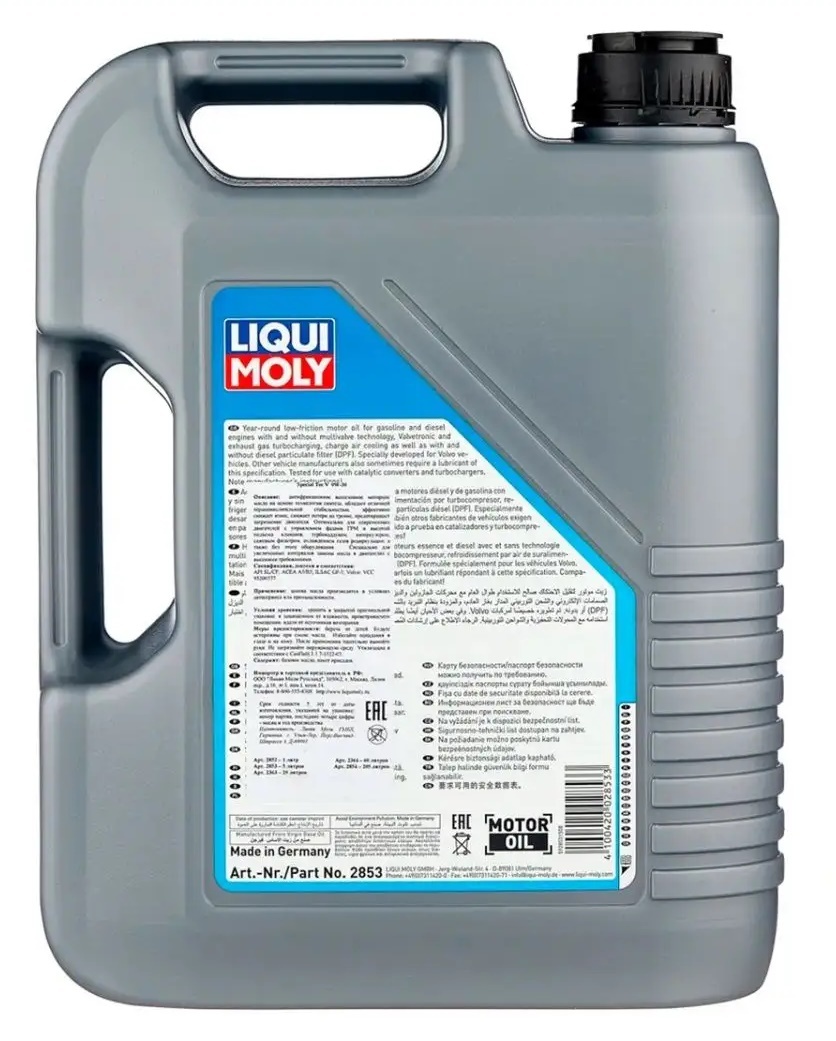 Моторное масло LIQUI MOLY Special Tec V 0W30 синтетическое (Volvo) 5л
