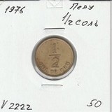 V2222 1976 Перу 1/2 соль V2222 1976 Перу 1/2 соль
