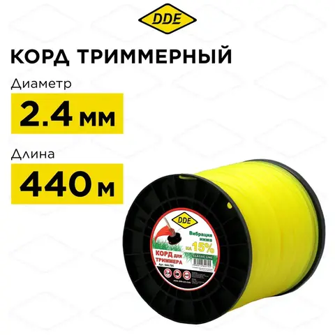 Корд триммерный на катушке DDE 
