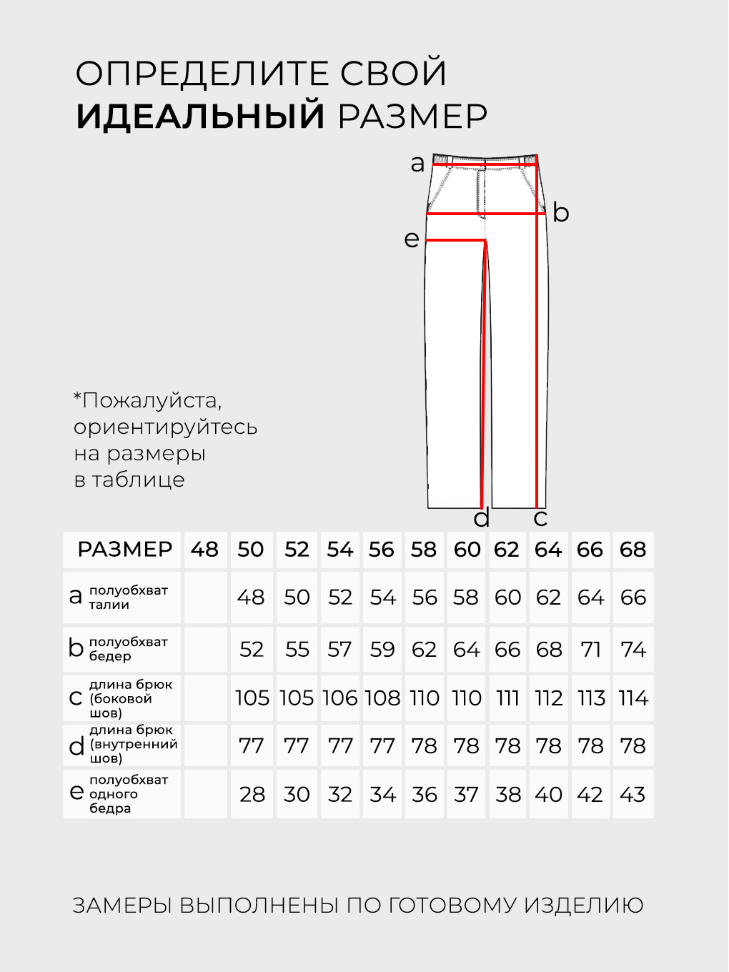 Костюм-5984