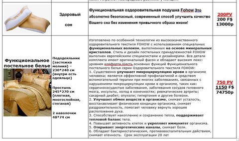 Купить