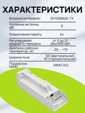 Точка доступа TP-Link CPE210 наружная Wi-Fi мост 2,4 ГГц 300 Мбит/с 9 дБи