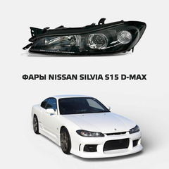 Фара NISSAN SILVIA S15 (1999-2001) L