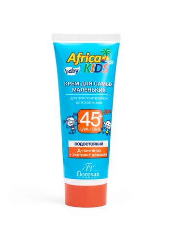 Floresan Солнцезащитная серия AFRICA KIDS Крем для самых маленьких SPF 45+, 50мл (Ф-411)