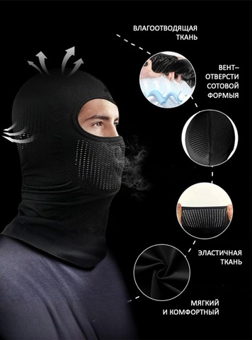 Картинка балаклава Skully Wear BLA-130 grey - 7