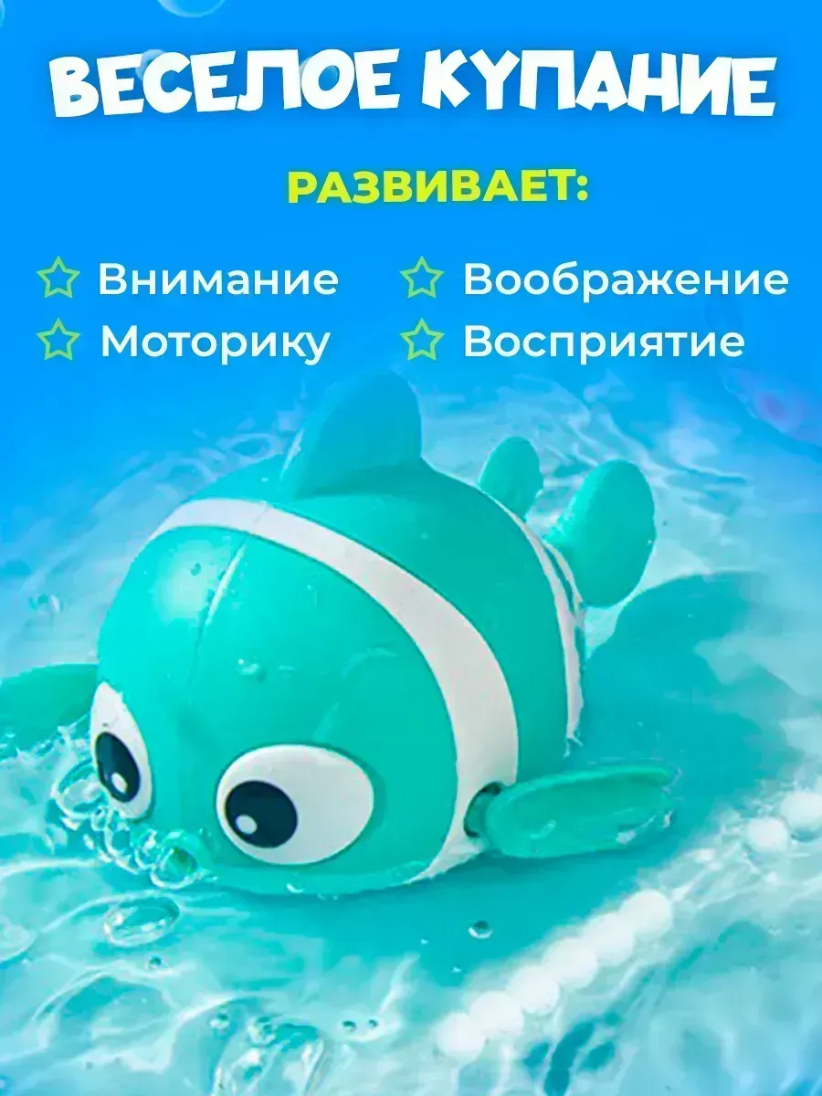Оригинальные игрушки для ванной — набор 7 шт. — фото 6