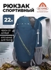 Картинка рюкзак городской Ai One 2366 Royal blue - 1