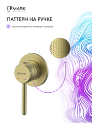 Смеситель для умывальника Lemark LMF-8033B-BRLG 