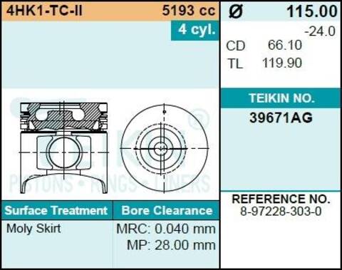 Поршень двигателя TEIKIN 39671AG STD (4шт/упак)