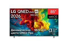 Телевизор LG 85" 85QNED83B6A 4K Ultra HD 120Hz