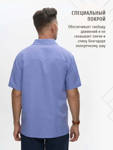 Рубашка с коротким рукавом гиацинтового цвета