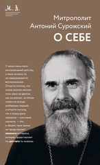 О себе