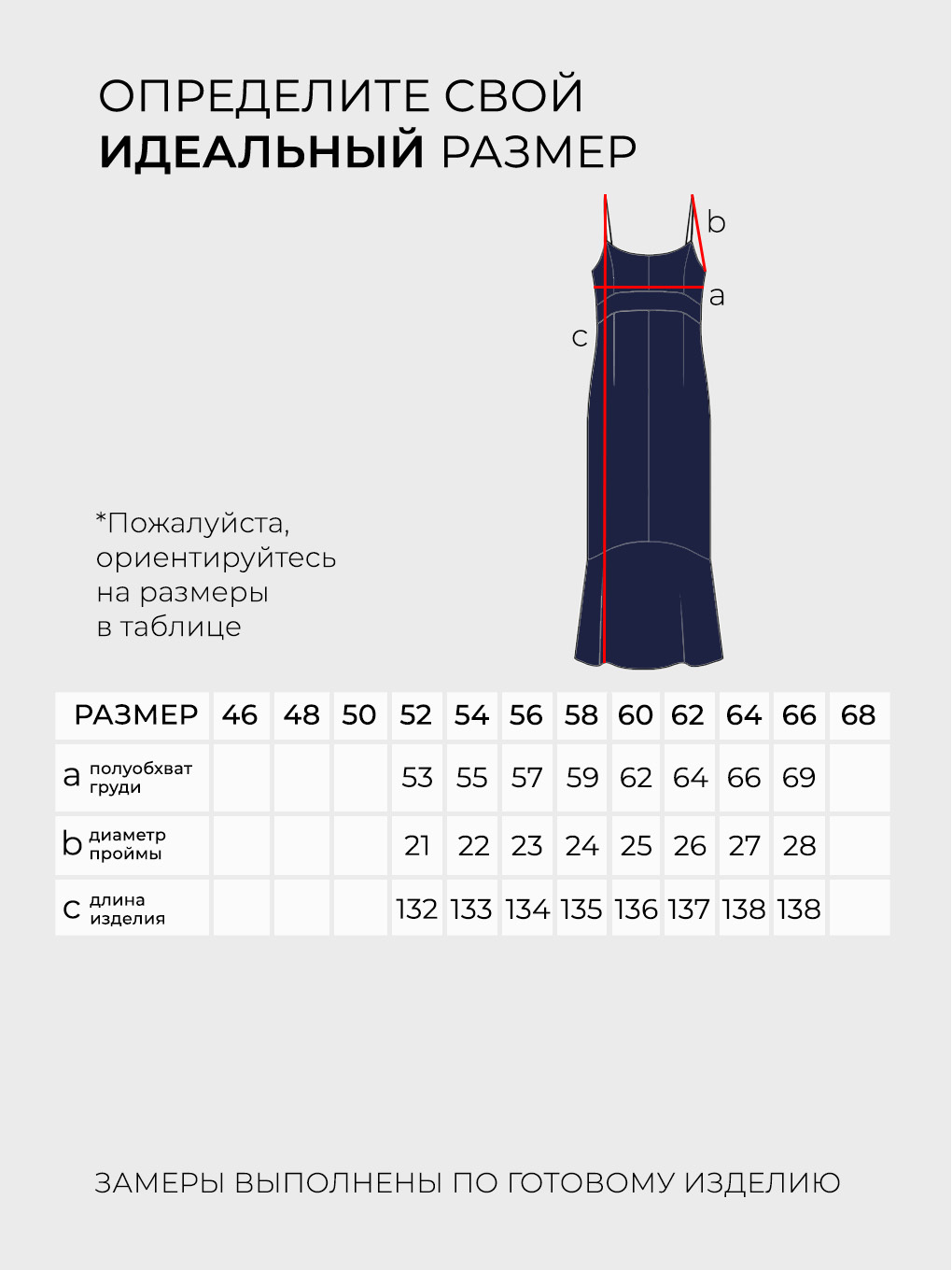 Платье-5911