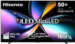 Телевизор Hisense 100" 100U7Q PRO 4K Ultra HD 165Hz