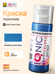 Краска Mediterranean Blue - IONIC Smart Colors, 20 мл