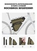 Картинка велосумка Rockbros bike 70 triangle - 4