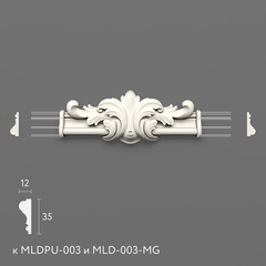 Вставка к молдингу NPU-399.1