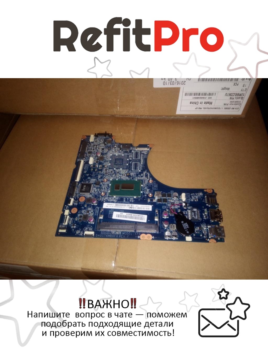 Материнская плата для ноутбука Lenovo Flex 14 ST6 W8P UMA Intel Pentium 3556U (90005200), оригинал
