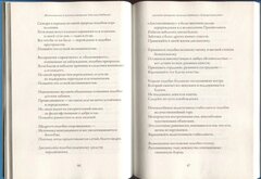 Жизнеописание и духовное завещание великого учителя дзогчен Лонгчена Рабджама