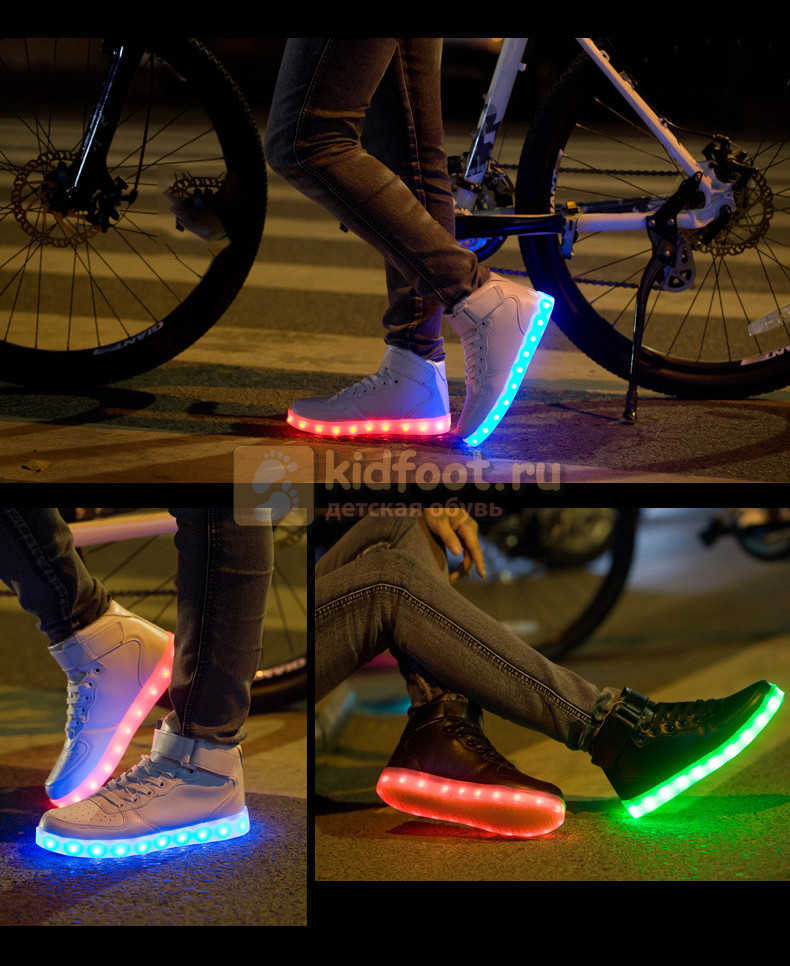 Светящиеся высокие кроссовки с USB зарядкой Fashion (Фэшн) на шнурках и липучках, цвет белый, светится вся подошва