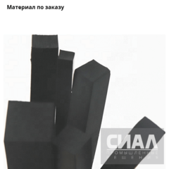 Шнур уплотнительный прямоугольный (квадратный) 25,4х25,4