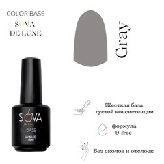 База Грэй Gray Base, 15 мл