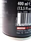Очиститель мотоцепи цепи Motul C1 Chain Clean, 102980